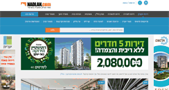 Desktop Screenshot of nadlan.com