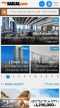 Mobile Screenshot of nadlan.com